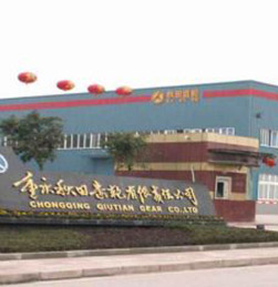 重慶秋田齒輪采購鑫臺銘數控油壓壓裝機