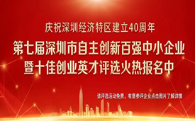 深耕智能化壓裝領(lǐng)域，為中國智造賦能