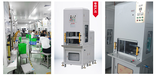 珠海偉創(chuàng  )力采購鑫臺銘熱壓成型機