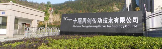 十堰同創(chuàng  )傳動(dòng)技術(shù)有限公司采購鑫臺銘107-10T油壓機