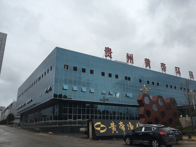 貴州黃帝車(chē)輛凈化器有限公司采購鑫臺銘工業(yè)機器人