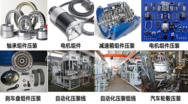 鑫臺銘伺服壓力機