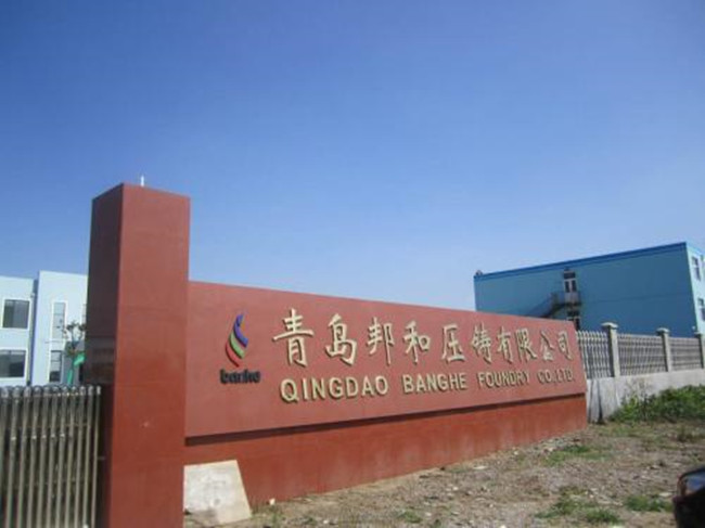 青島邦和壓鑄有限公司采購鑫臺銘油壓切邊機