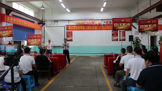裘董事長(cháng)致辭