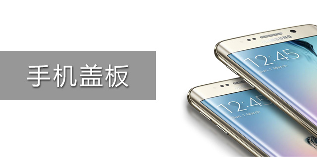 5G手機復合板材后蓋高壓成型機推薦