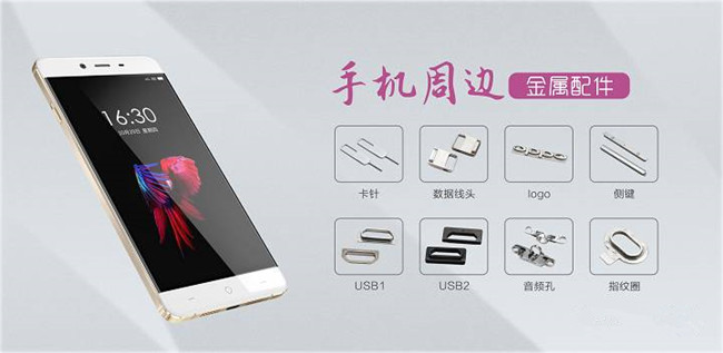 手機、IPD等攝像頭裝飾件、卡槽、卡托MIM整形機