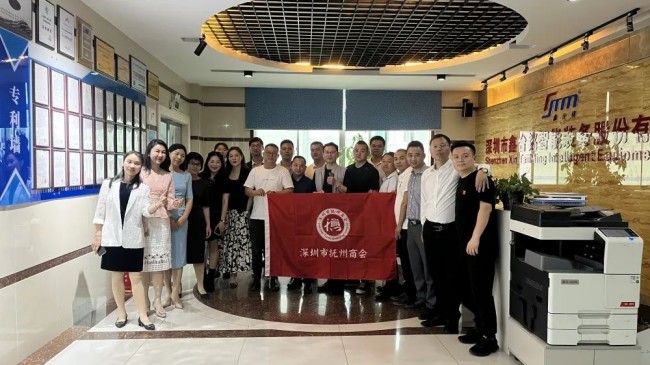 企業(yè)知心聲，凝聚共發(fā)展——深圳市撫州商會(huì )走進(jìn)鑫臺銘