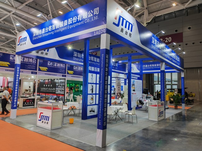 鑫臺銘邀請您參觀(guān)2023EeIE智博會(huì )